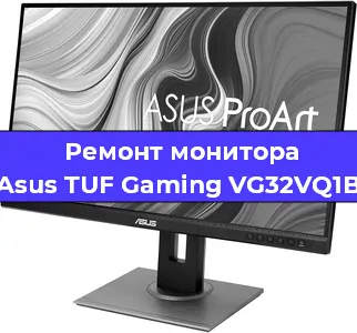 Замена блока питания на мониторе Asus TUF Gaming VG32VQ1B в Санкт-Петербурге